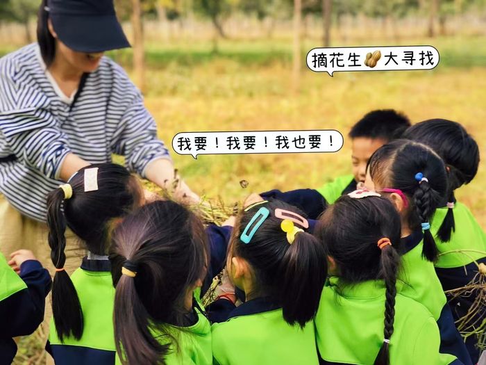 农耕研学活动