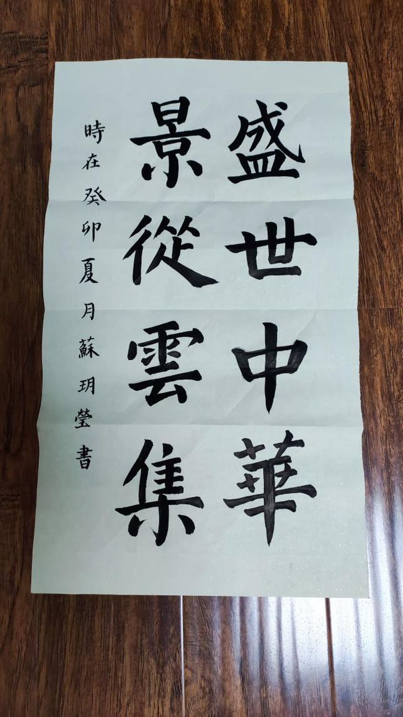 3