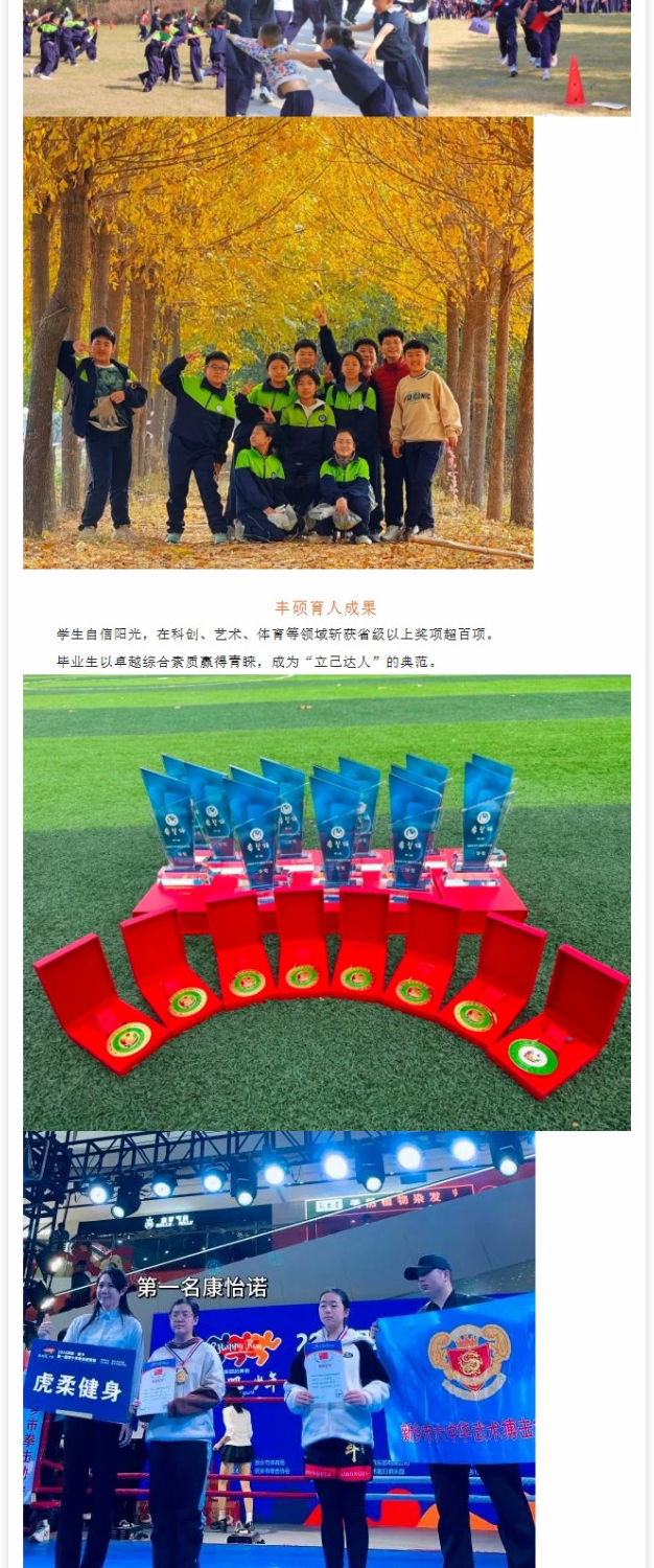 屏幕截图_7-4-2025_10568_mp.weixin.qq_18